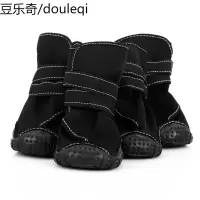 狗狗鞋子大狗金毛阿拉斯加大型犬边牧萨摩耶鞋套防水脚套宠物靴子