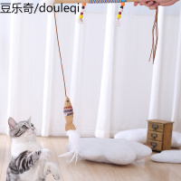 逗猫棒猫玩具羽毛小猫幼猫宠物磨牙斗猫棒羽毛棒用品逗猫杆逗猫器