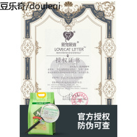 n1豆腐猫砂17.5L玉米猫沙澳大利亚绿茶玉米竹炭20公斤除臭ni大袋