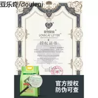 n1豆腐猫砂17.5L玉米猫沙澳大利亚绿茶玉米竹炭20公斤除臭ni大袋