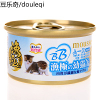 渔极猫罐头猫咪零食慕斯奶糕85G宠物猫咪零食猫湿粮猫罐头c