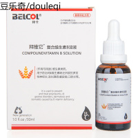 猫咪维生素b猫藓口炎拜卡复合维生素溶液狗狗皮肤病犬用宠物猫用