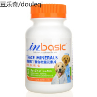 麦德氏宠物微量元素片狗狗吃的泰迪金毛通用防异食癖食维生素