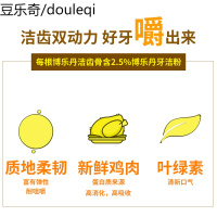 瑞典Proden博乐丹洁齿骨磨牙棒雪纳瑞比熊幼犬宠物狗狗零食除口臭