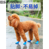 小狗狗鞋子雨鞋泰迪鞋一套4只法斗比熊小型犬脚套凉鞋宠物的鞋套