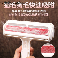 宠物猫咪狗狗毛发扫刷去猫毛衣服床上清理器吸毛粘毛除毛神器家用