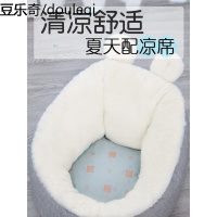 猫窝封闭式网红睡觉的猫睡袋狗窝猫屋猫床四季通用可爱可拆洗垫子