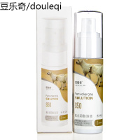 恩倍多狗狗体外驱虫喷剂泰迪除跳蚤去虱子蜱虫螨虫犬用打虫宠物药