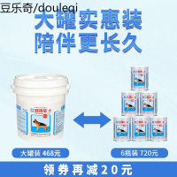 信元佑达发育宝宠物钙胃能3kg狗狗钙粉金毛哈士奇健骨补钙液体钙