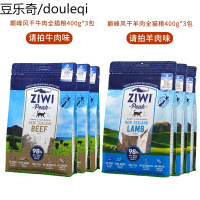 滋益巅峰风干牛肉全猫粮3包装ZiwiPeak猫咪主粮食冻干主食羊肉