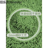 love爱宠爱猫cat豆腐猫砂6L除臭无尘一大袋猫沙绿茶豆腐砂细颗粒