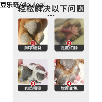吉来德狗狗护爪润足膏宠物滋润脚掌干裂护脚狗爪护理肉脚垫护手霜