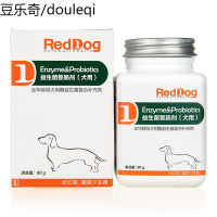 红狗益生菌粉调理肠胃幼犬泰迪宠物狗吃的呕吐拉肚子狗狗用肠胃宝