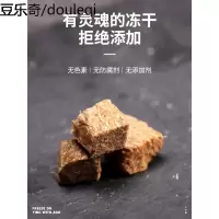 猫冻干增肥发腮零食猫吃鸡胸肉牛肉猫咪主食猫粮小鱼干三文鱼冻干