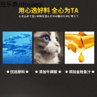 阿卡强综合营养条猫条24条布偶幼猫猫咪鸡肉营养增肥猫零食猫舔条