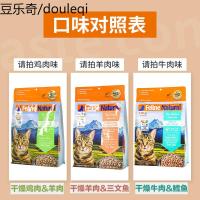 K9幼猫成猫猫粮2包冷冻干燥牛肉鳕鱼蓝猫专用新西兰进口猫咪主粮