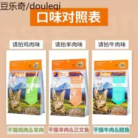 K9幼猫成猫猫粮2包冷冻干燥牛肉鳕鱼蓝猫专用新西兰进口猫咪主粮