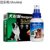 犬心保体内驱虫药福来恩体外驱虫喷剂喷雾中型犬宠物狗体内外一体
