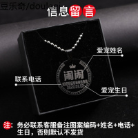 狗牌定制防丢名牌刻字狗狗泰迪项圈宠物挂牌小型大型犬猫牌猫脖圈