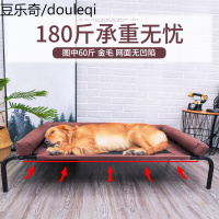狗狗床带围行军床泰迪拉布拉多金毛中小型犬宠物狗狗夏季窝狗狗床