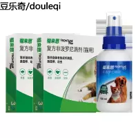 【预售】福来恩猫咪体外驱虫滴剂2盒宠物猫咪祛蜱虫跳蚤喷剂100ml