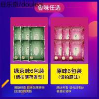 LOVE爱猫CAT绿茶原味豆腐猫砂6L*6包除臭结团无尘砂猫沙超10公斤