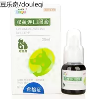 新宠之康双连口服液狗狗猫猫感冒药猫咪发热泰迪咳嗽宠物通用药