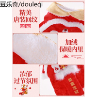 柯基衣服泰迪贵宾比熊过年喜庆小型中型犬宠物秋冬装冬天新年唐装