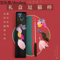 猫玩具钓鱼竿逗猫棒长杆铃铛羽毛伸缩斗猫棒猫猫小猫磨牙宠物用品