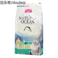 麦富迪三文鱼油天然成猫粮10kg美毛护肤营养猫咪主粮20斤