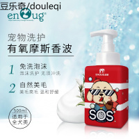 SOS有氧香波拉布拉多宠物狗狗沐浴露幼犬免洗泡沫干洗粉洗澡用品