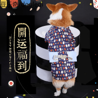 柯基衣服小狗狗泰迪雪纳瑞柴犬中型犬小型犬春秋薄款宠物两脚春装