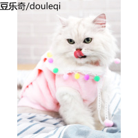 小猫咪衣服秋冬装猫猫小型幼猫蓝猫冬季可爱小奶猫的加厚宠物服装