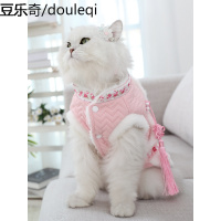 猫咪衣服猫汉服宠物小猫服装小型幼猫奶猫可爱秋冬保暖美短的服饰