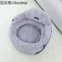 冬季狗窝垫子泰迪博美宠物狗床小狗屋子猫窝小型犬幼犬沙发窝四季