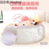 狗窝四季通用可拆洗小型犬泰迪比熊沙发睡觉的垫子耐咬猫咪不粘毛