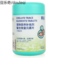 维斯康微量元素片粉泰迪金毛宠物狗狗猫咪专用防异食癖啃土