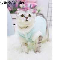 猫咪衣服宠物猫猫秋冬网红小猫冬装冬季保暖英短幼猫冬天可爱服装