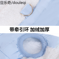 小狗狗衣服2019新款泰迪小鹿犬棉衣小型犬宠物冬季加绒加厚秋冬装