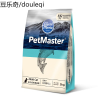 佩玛思特冰川系列成猫2kg增肥发腮蓝猫专用猫咪佩玛斯特全价猫粮