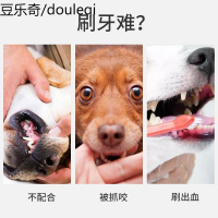 mindup苹果味漱口水宠物狗狗清洁牙齿除口臭去牙结石口腔除臭用品