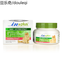 麦德氏猫胶原蛋白卵磷脂225g折耳加菲布偶猫咪卵磷脂护肤美毛猫用