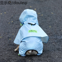 小狗狗雨衣四脚防水全包法斗泰迪宠物的中型犬小型犬雨天衣服雨披