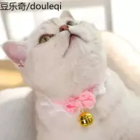 Hoopet编织宠物项圈布偶美短猫咪泰迪小型犬可爱脖套宠物饰品颈圈