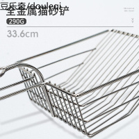 猫砂铲铲猫屎的铲子金属细孔小孔膨润土豆腐猫沙专用神器大号工具