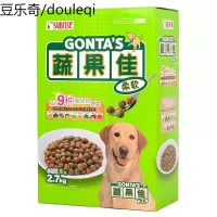 盛来知狗粮2.7kg金毛哈士奇萨摩耶德牧中型大型成犬专用软狗粮
