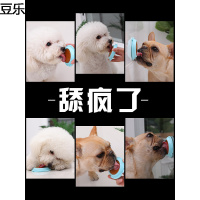 狗糖舔舔乐宠物狗狗固体营养膏能量碗柯基泰迪棒棒糖零食训练奖励