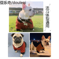 小狗狗衣服冬季法斗犬斗牛犬柯基法牛英斗恶霸犬小型犬宠物秋冬装