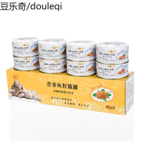 爱丽思IRIS鱼籽罐头猫零食英短美短布偶宠物猫咪湿粮解馋奖励拌粮