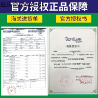 多美洁耳净舒洁净速干118m狗狗滴耳液宠物猫咪用清洁耳部耳道用品